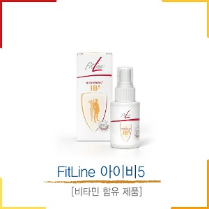 FitLine 아이비5 [비타민 함유 제품]