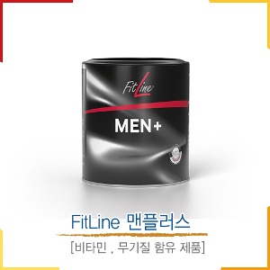 FitLine 맨플러스 [비타민 , 무기질 함유 제품]