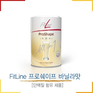 FitLine 프로쉐이프 바닐라맛 [단백질 함유 제품]