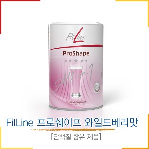 FitLine 프로쉐이프 와일드베리맛 [단백질 함유 제품]