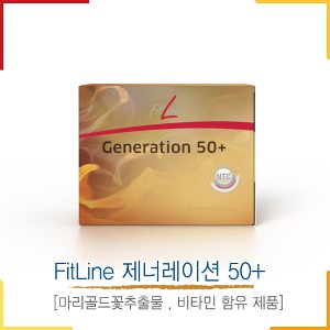 FitLine 제너레이션 50+